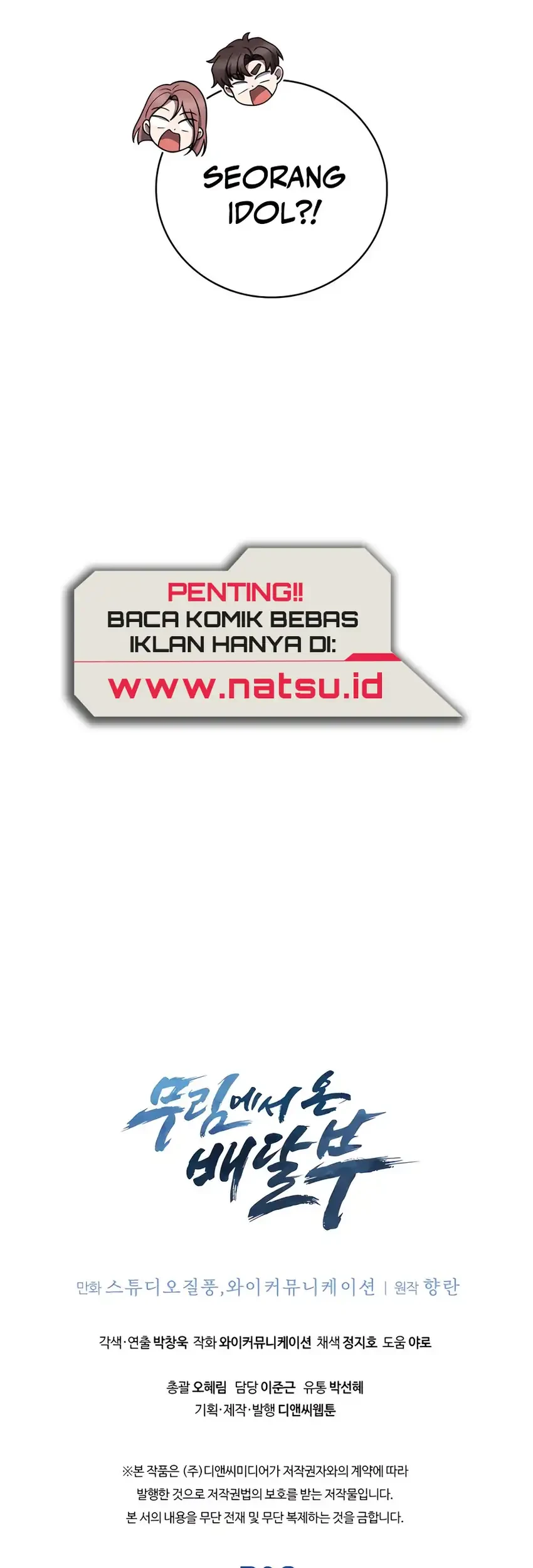 The Delivery Man From Murim Chapter 92 Gambar 56