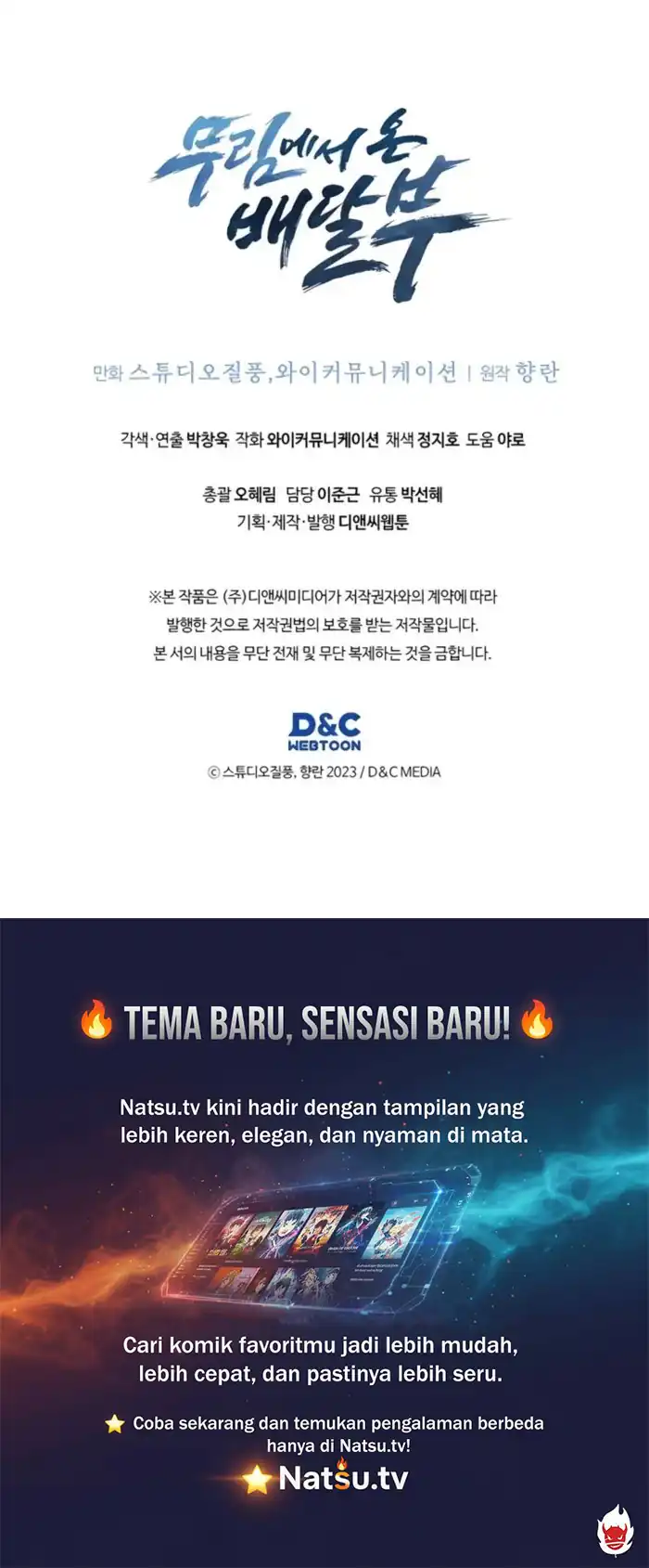 The Delivery Man From Murim Chapter 93 Gambar 46