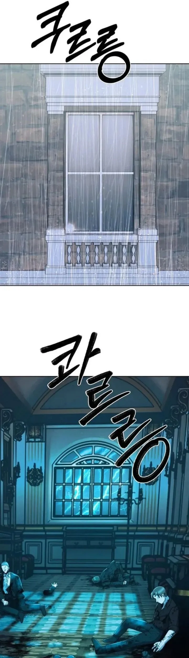 The Delivery Man From Murim Chapter 95 Gambar 55