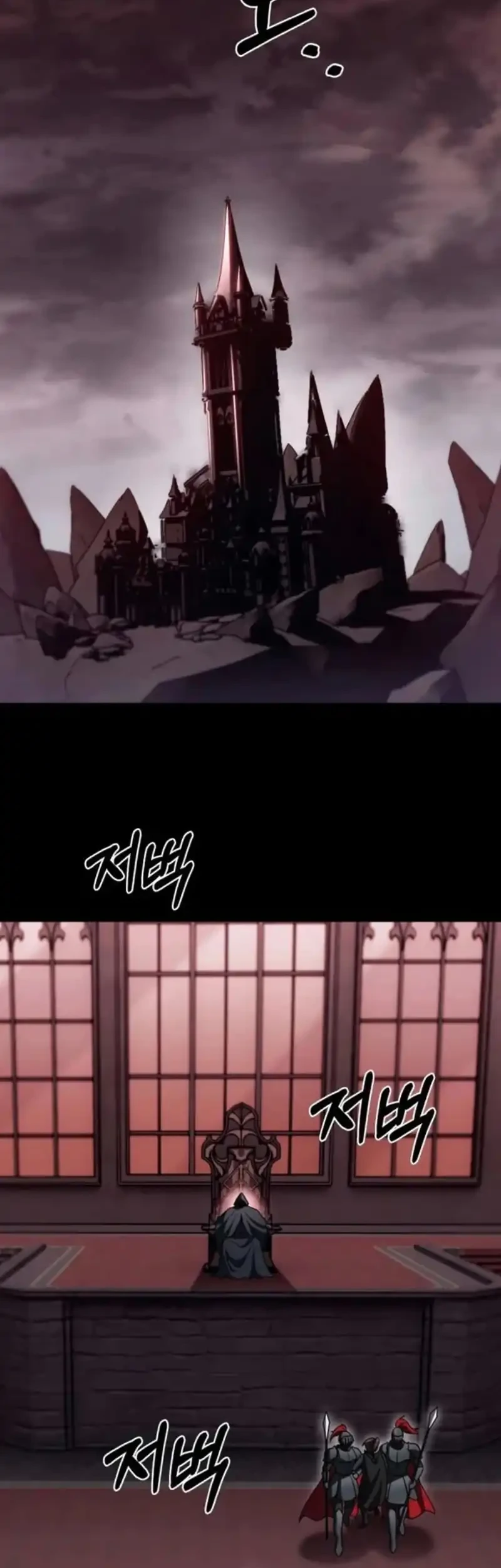 The Delivery Man From Murim Chapter 97 Gambar 43