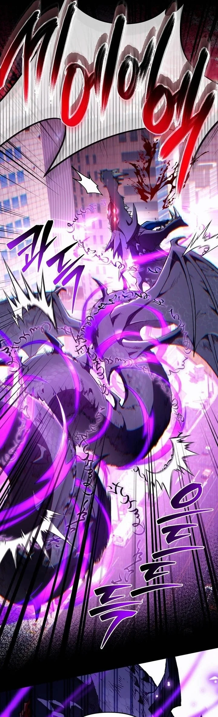 The Delusional Hunter in Another World Chapter 105 Gambar 78