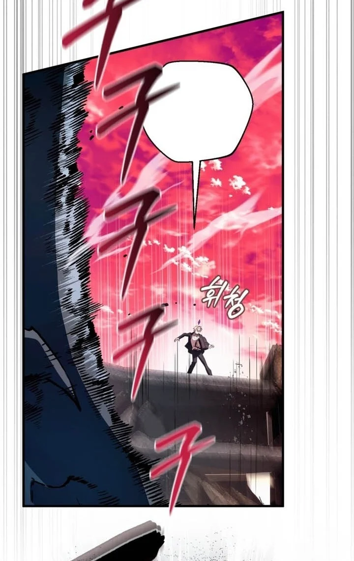 The Delusional Hunter in Another World Chapter 107 Gambar 54