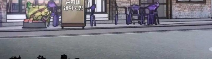 Baca Manhwa The Delusional Hunter in Another World Chapter 14 Gambar 2