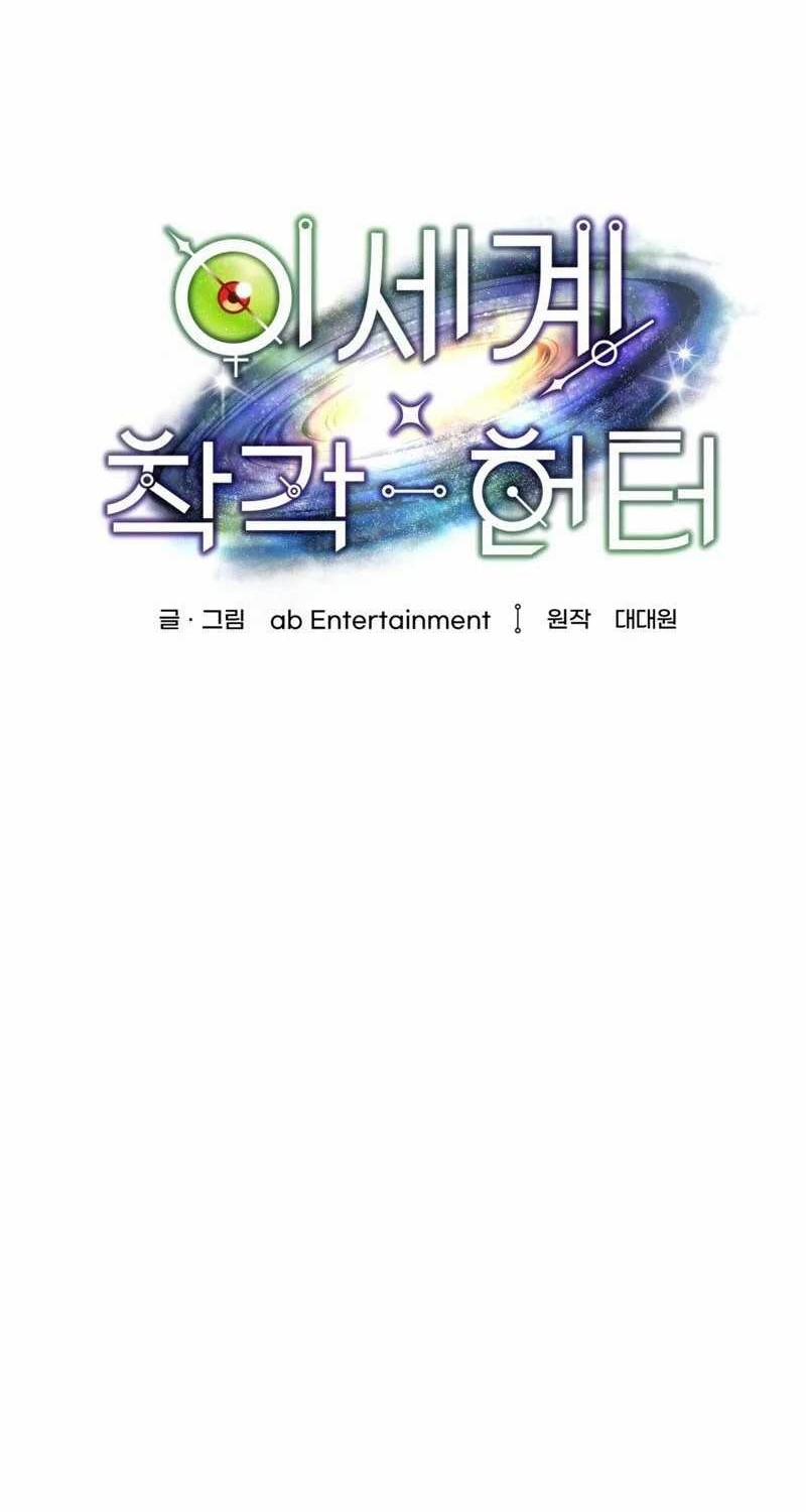 The Delusional Hunter in Another World Chapter 43 Gambar 34