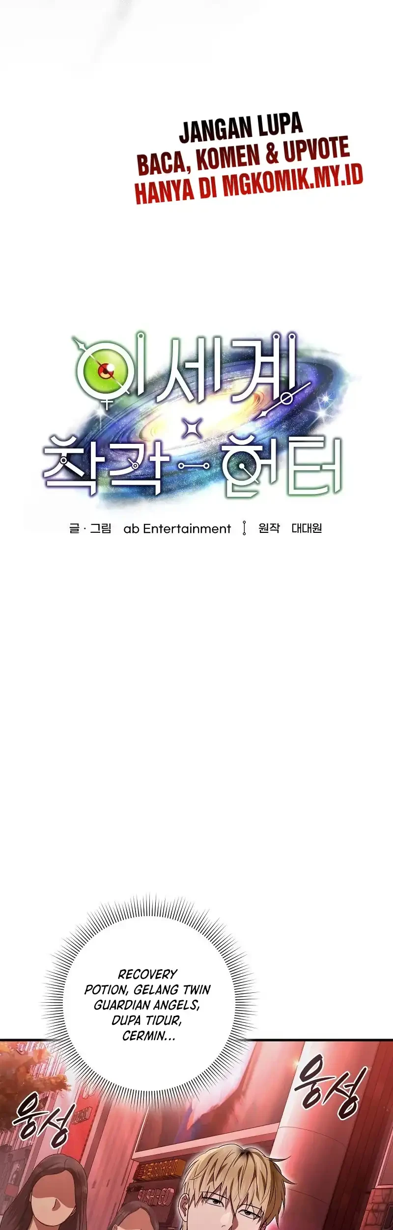 The Delusional Hunter in Another World Chapter 53 Gambar 22