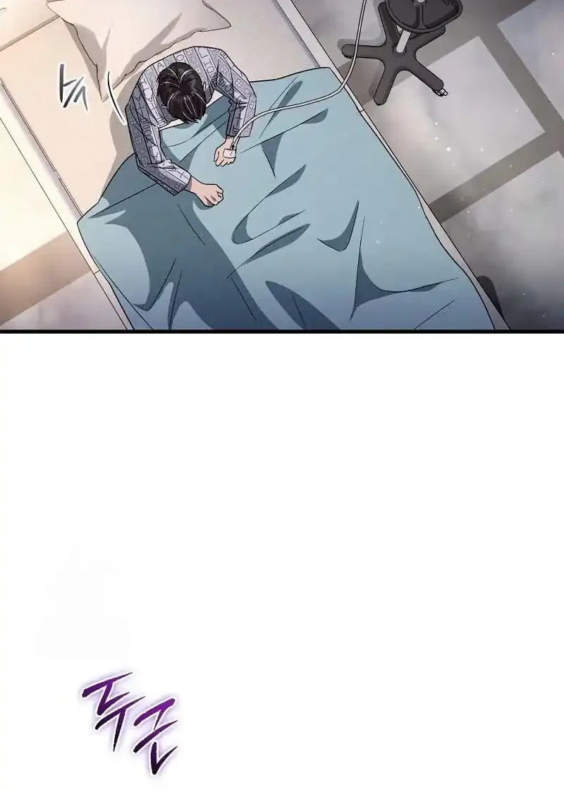 The Delusional Hunter in Another World Chapter 55 Gambar 68