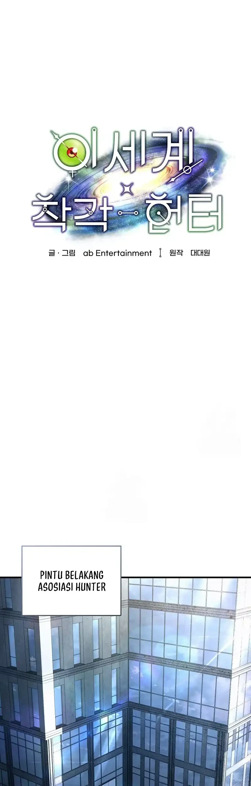 The Delusional Hunter in Another World Chapter 56 Gambar 23