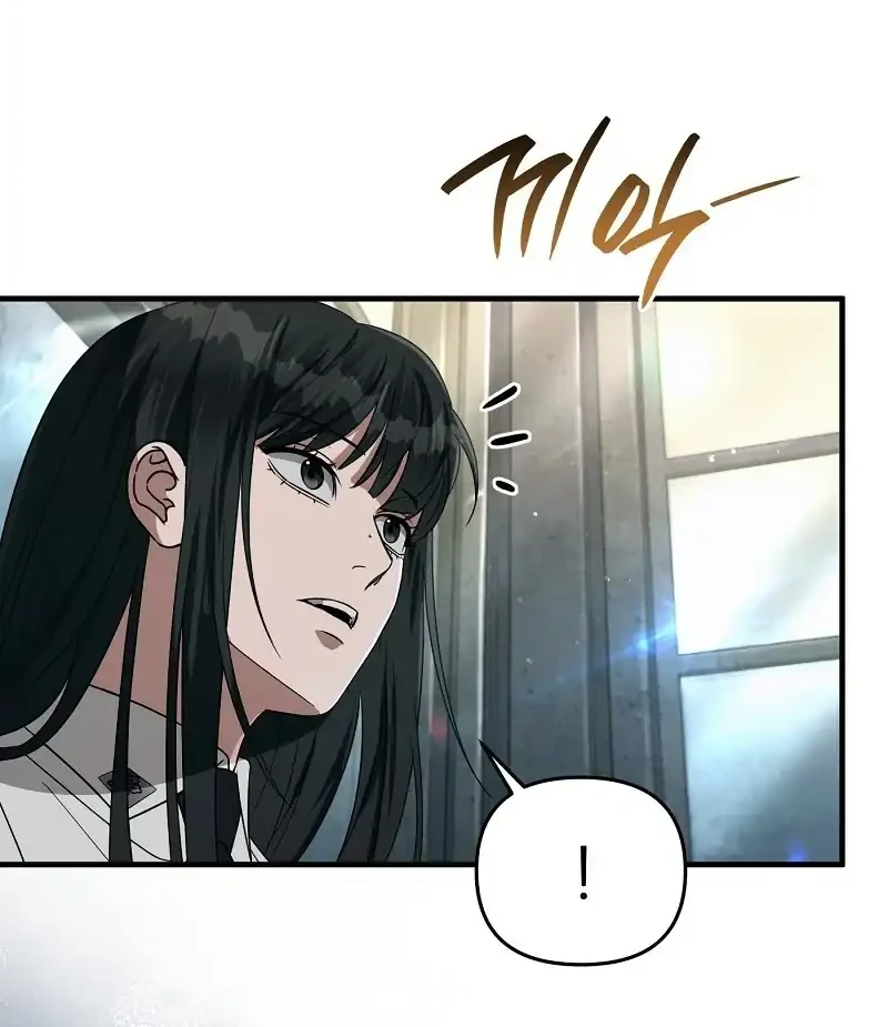 The Delusional Hunter in Another World Chapter 56 Gambar 28