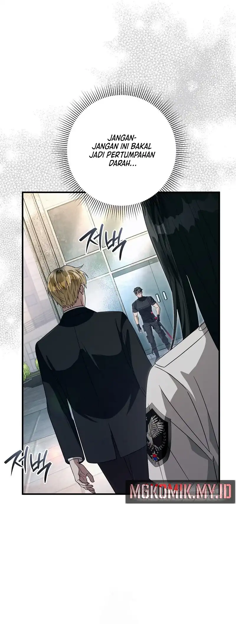 The Delusional Hunter in Another World Chapter 56 Gambar 35