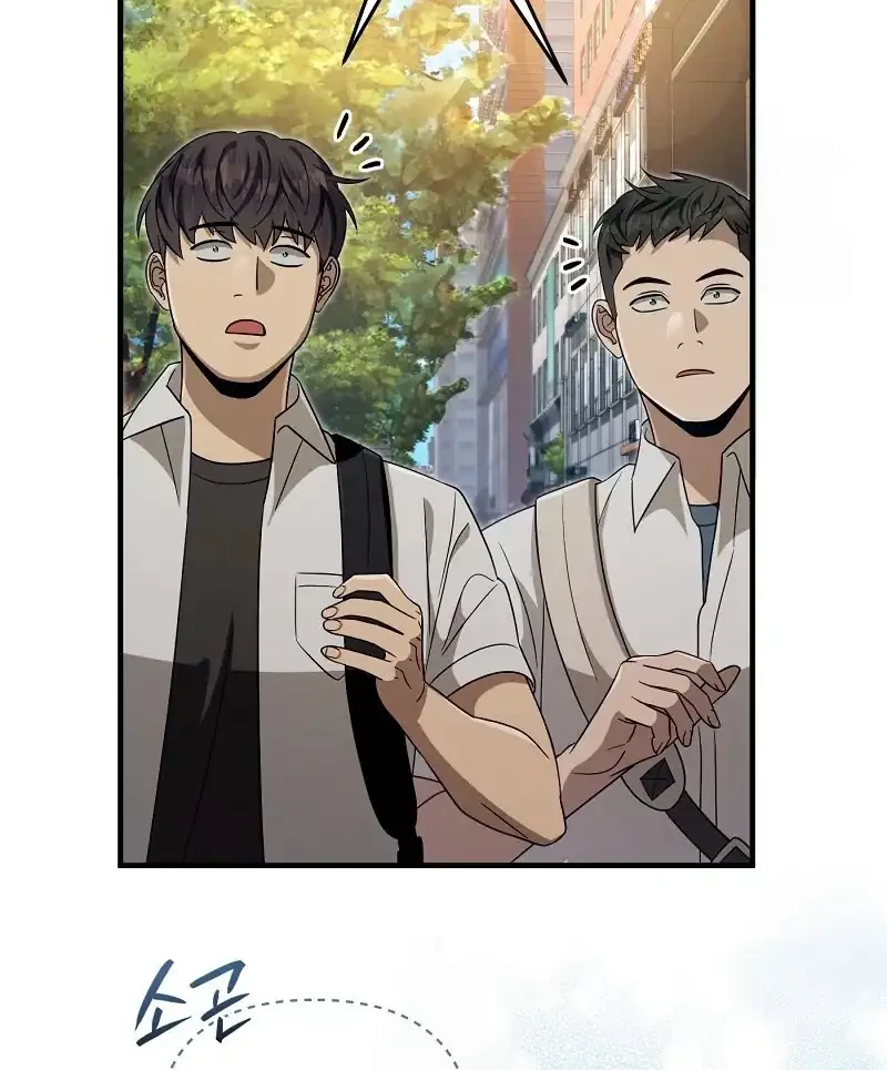 The Delusional Hunter in Another World Chapter 57 Gambar 35