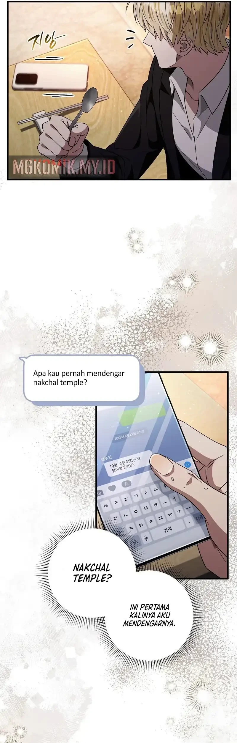 The Delusional Hunter in Another World Chapter 57 Gambar 66