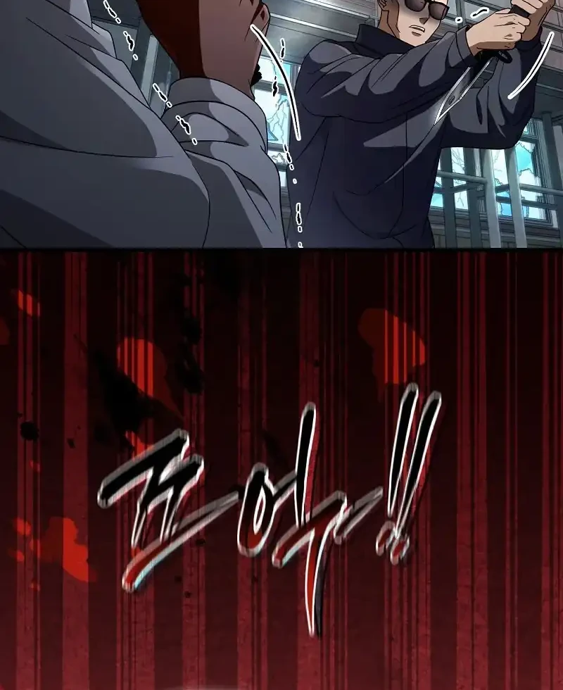 The Delusional Hunter in Another World Chapter 58 Gambar 61