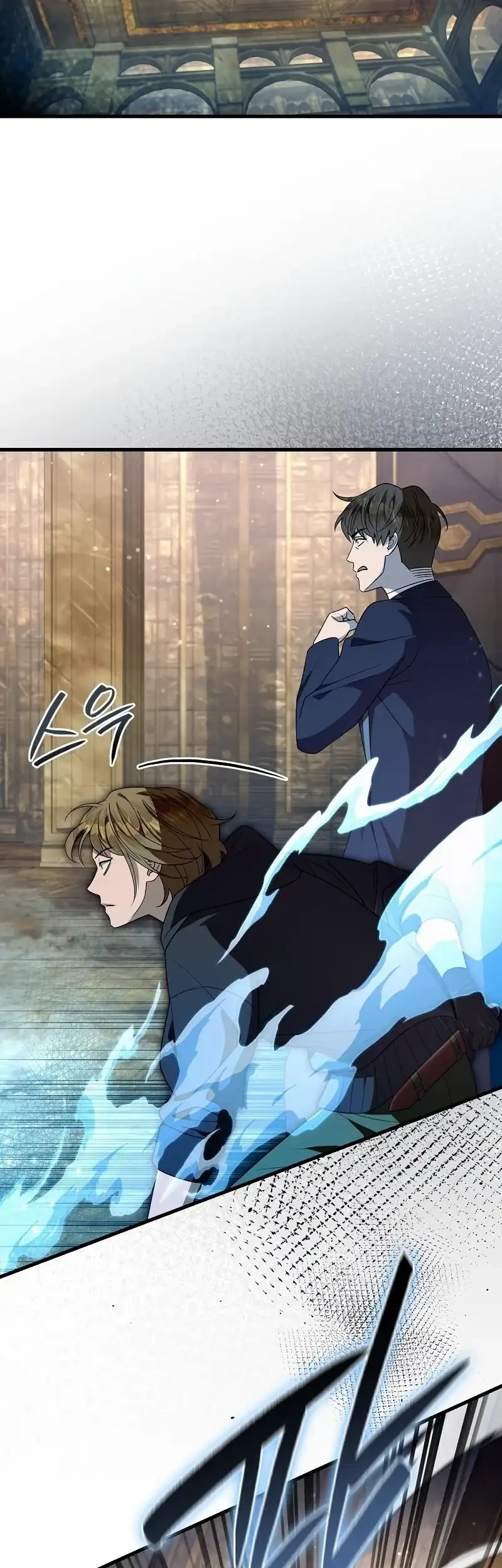 The Delusional Hunter in Another World Chapter 61 Gambar 62