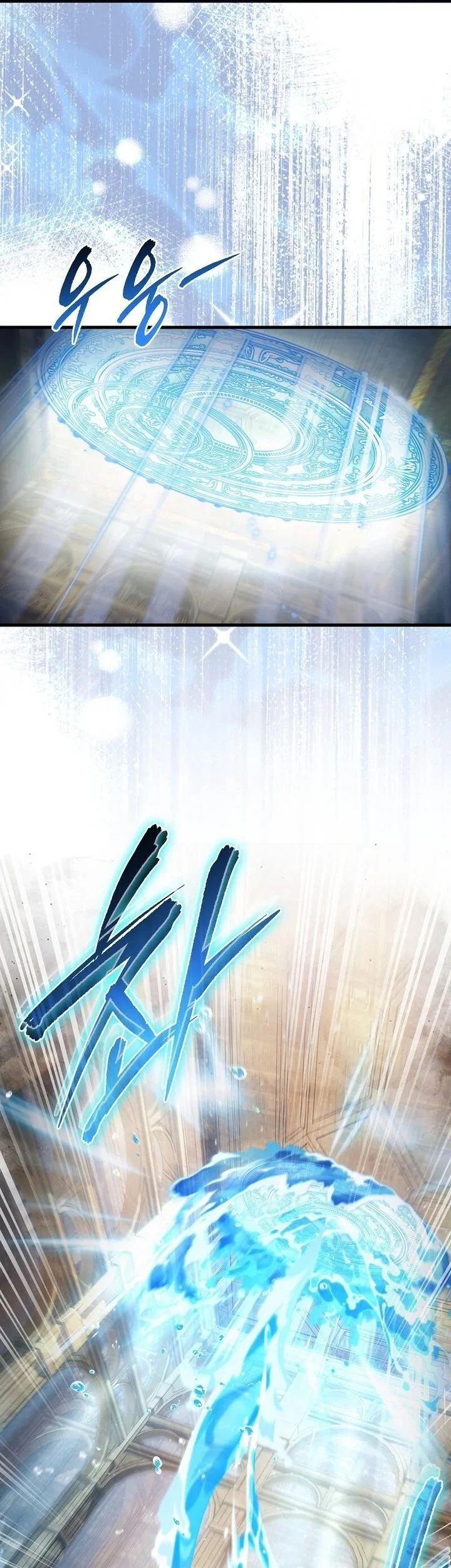 The Delusional Hunter in Another World Chapter 62 Gambar 27