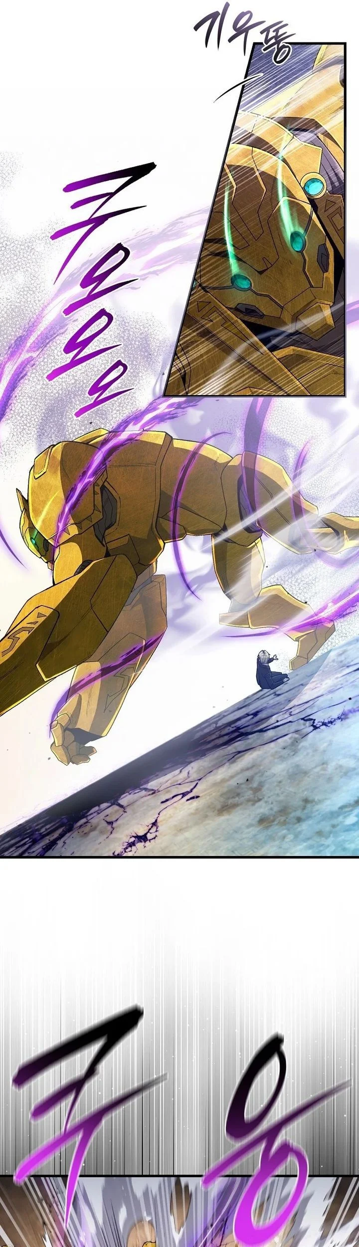 The Delusional Hunter in Another World Chapter 63 Gambar 14