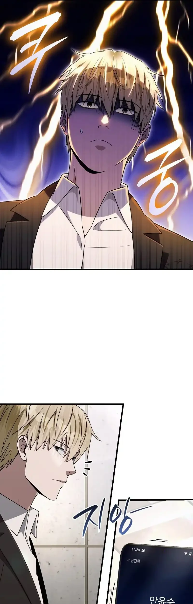 The Delusional Hunter in Another World Chapter 64 Gambar 29