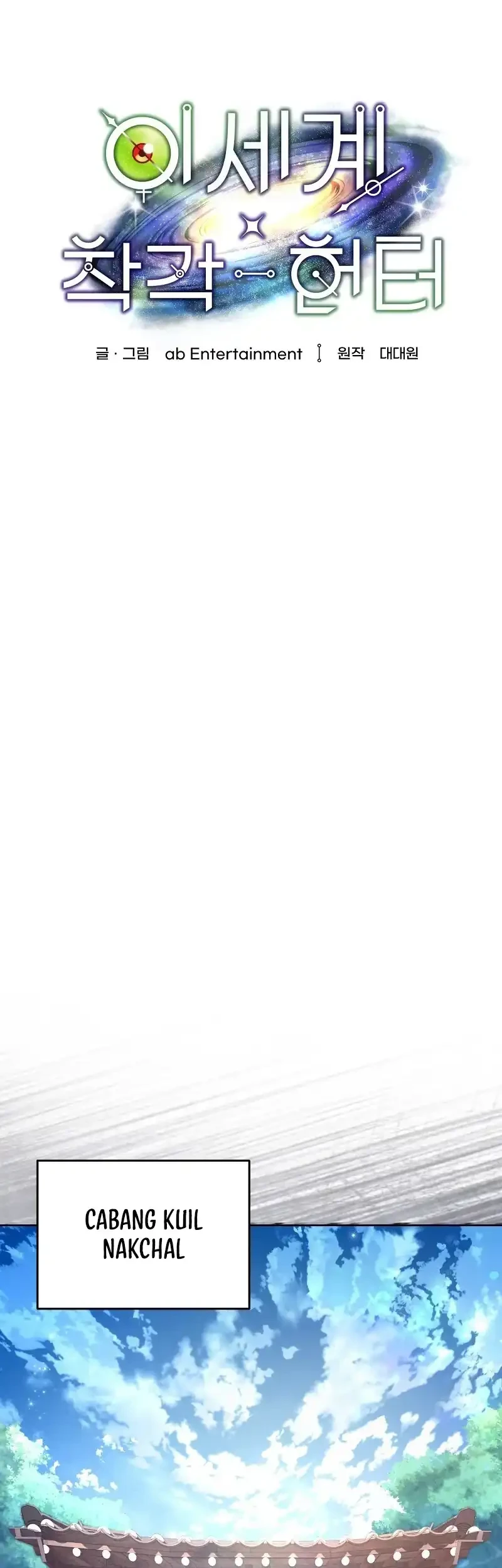 The Delusional Hunter in Another World Chapter 64 Gambar 35