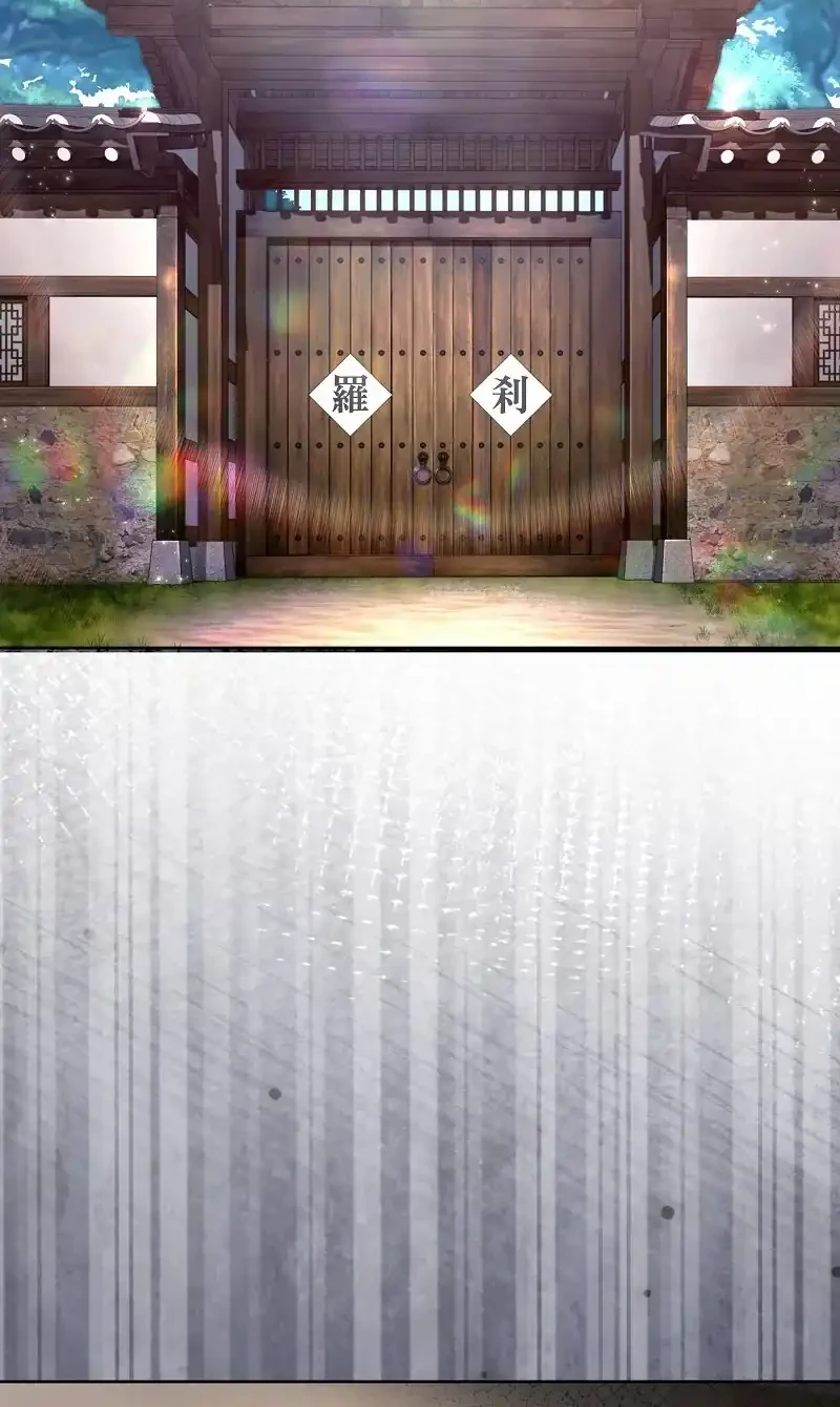 The Delusional Hunter in Another World Chapter 64 Gambar 36