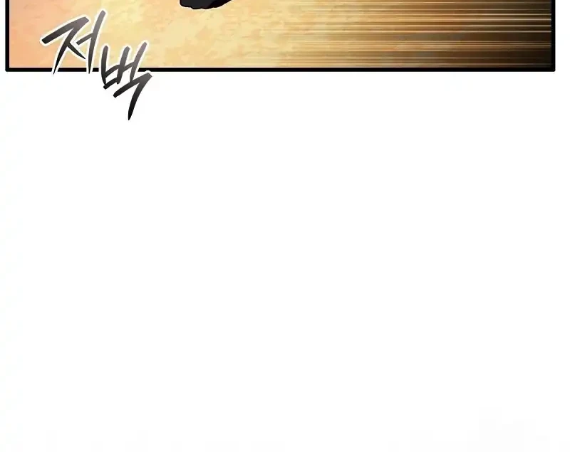 The Delusional Hunter in Another World Chapter 64 Gambar 52