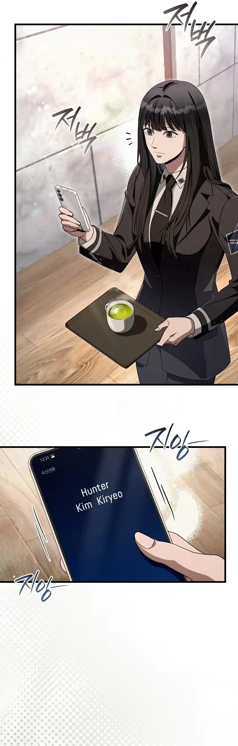 The Delusional Hunter in Another World Chapter 66 Gambar 37