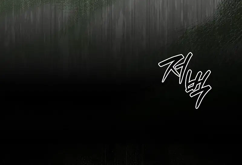 The Delusional Hunter in Another World Chapter 66 Gambar 18