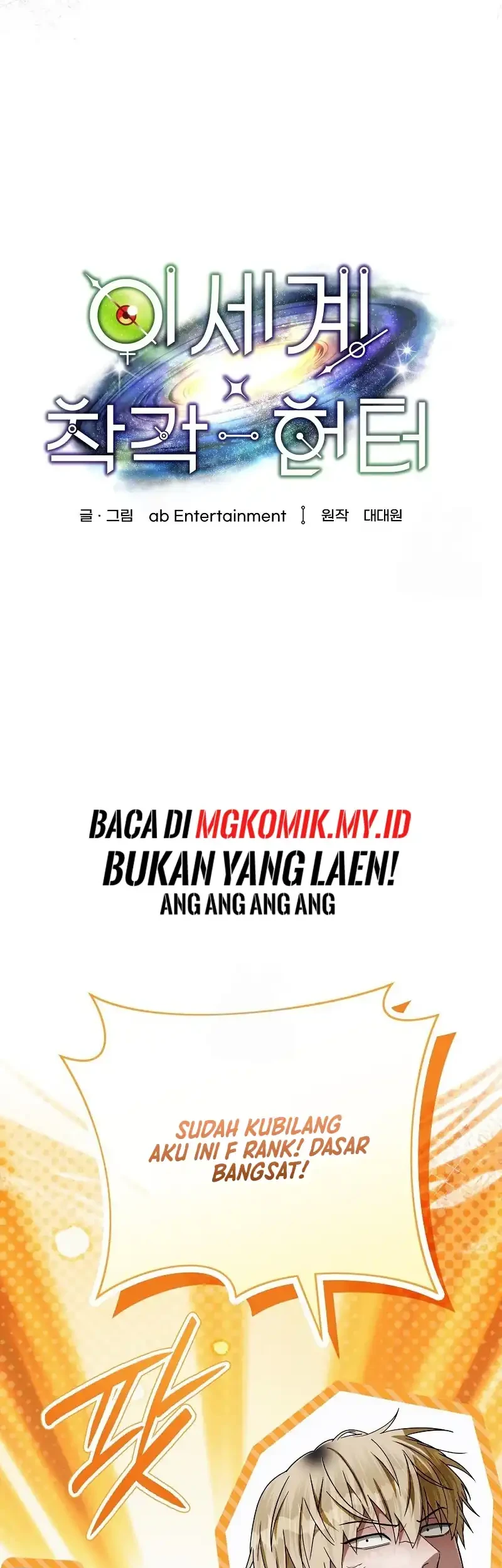 The Delusional Hunter in Another World Chapter 67 Gambar 34