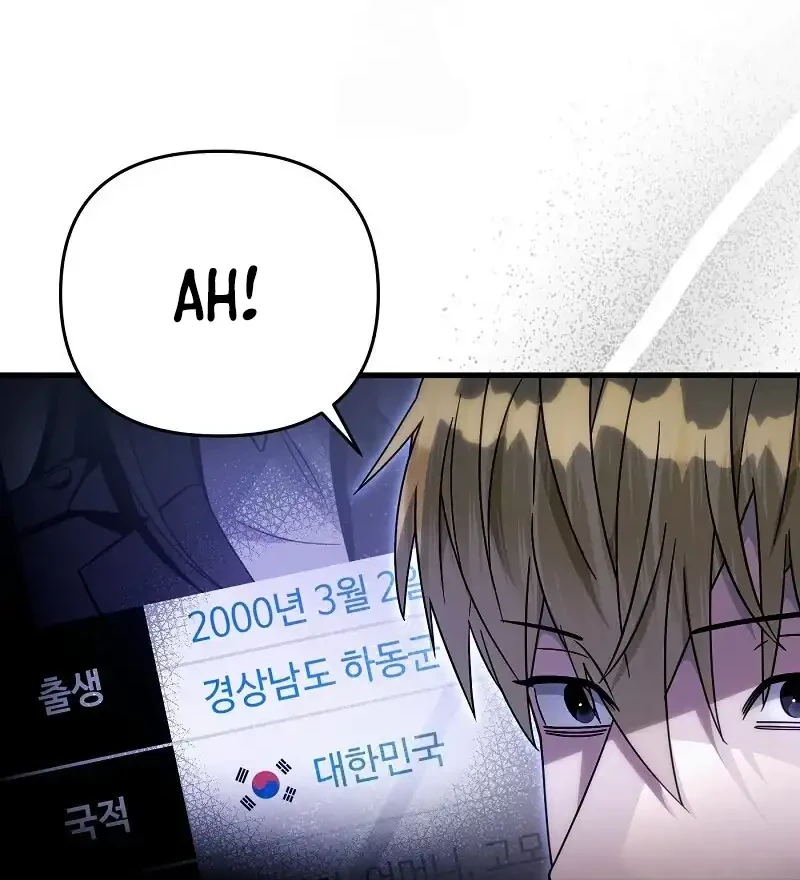 The Delusional Hunter in Another World Chapter 68 Gambar 31