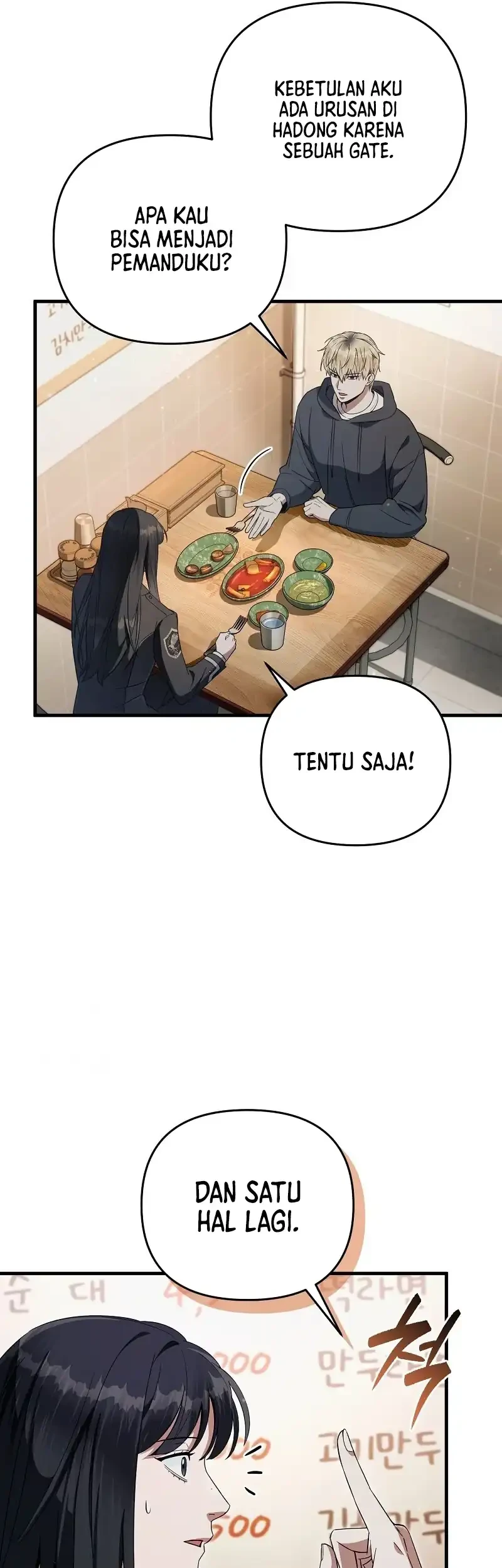 The Delusional Hunter in Another World Chapter 68 Gambar 41