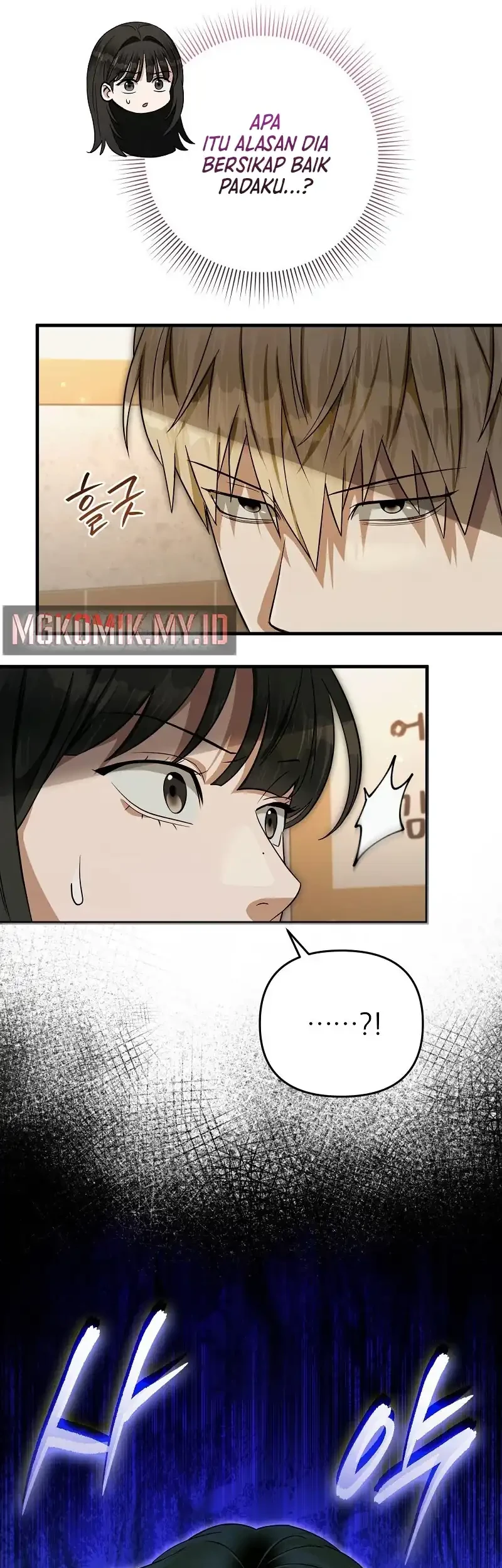 The Delusional Hunter in Another World Chapter 68 Gambar 56