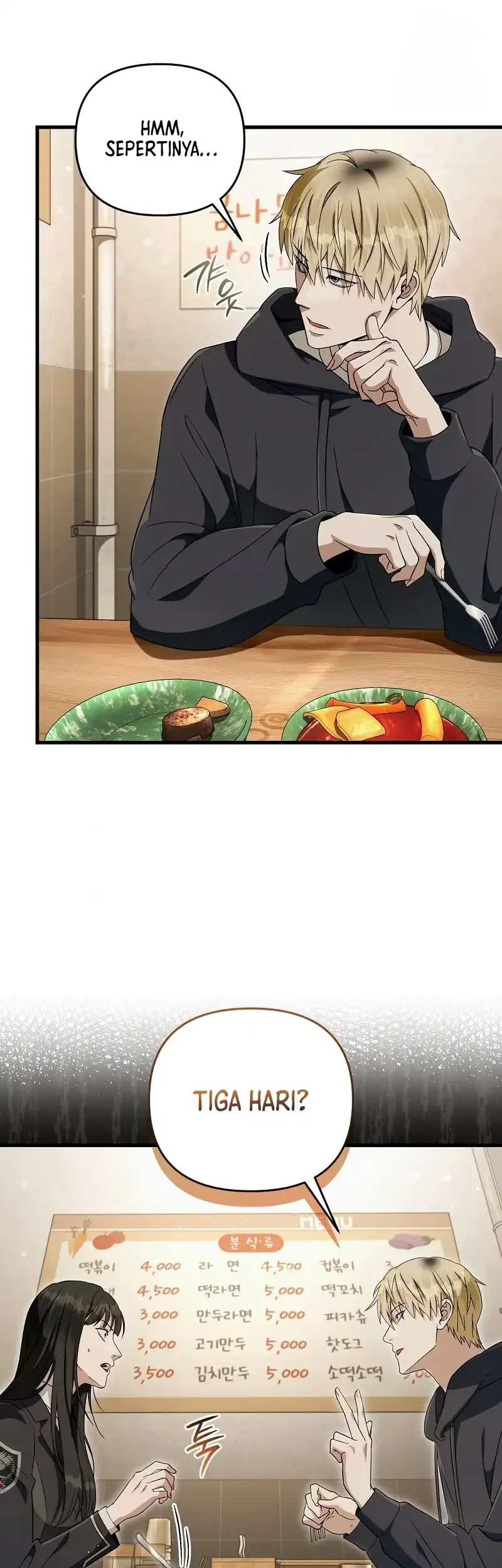 The Delusional Hunter in Another World Chapter 68 Gambar 63