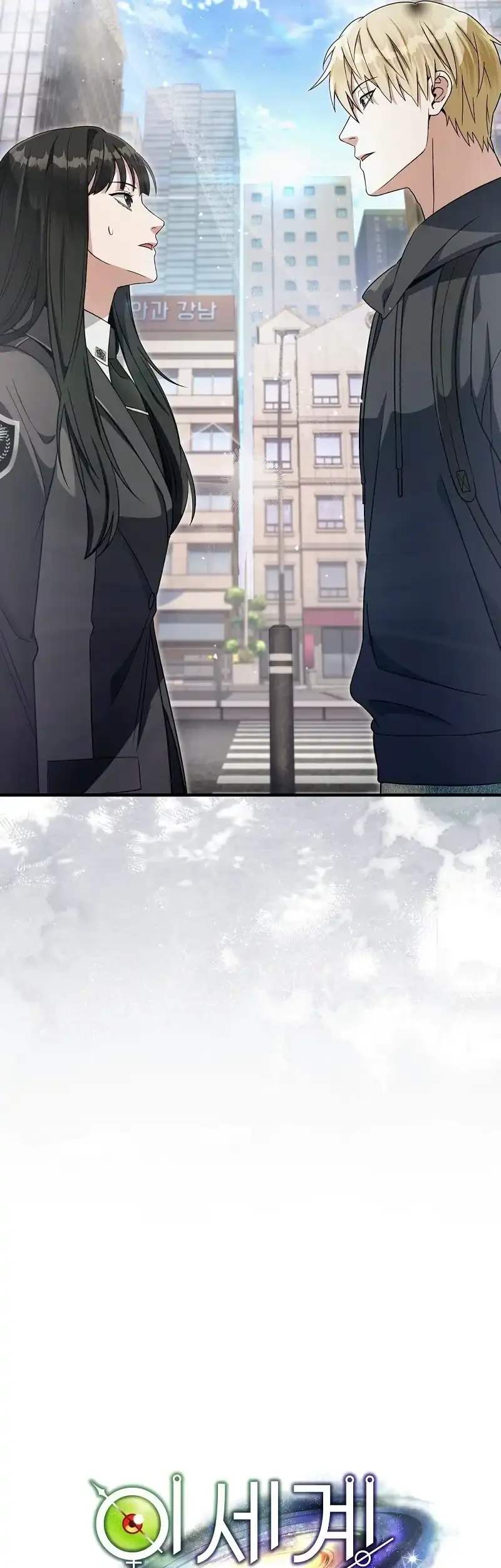 The Delusional Hunter in Another World Chapter 68 Gambar 15