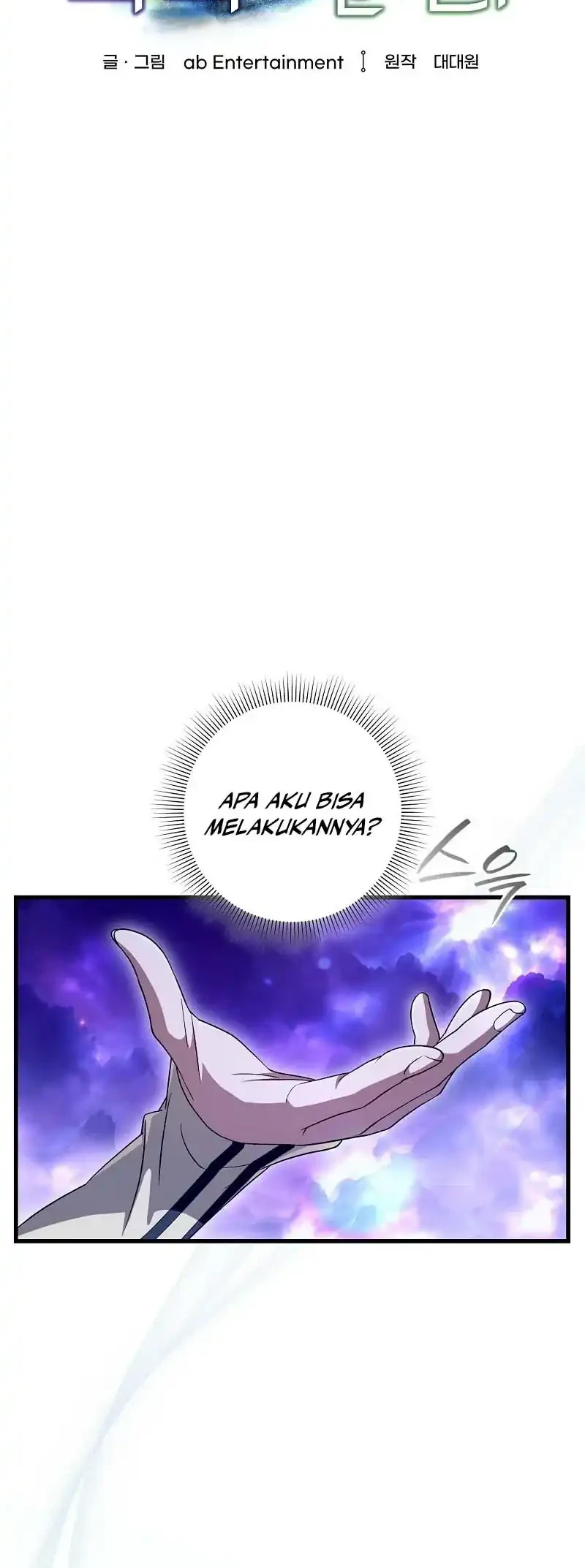 The Delusional Hunter in Another World Chapter 69 Gambar 22