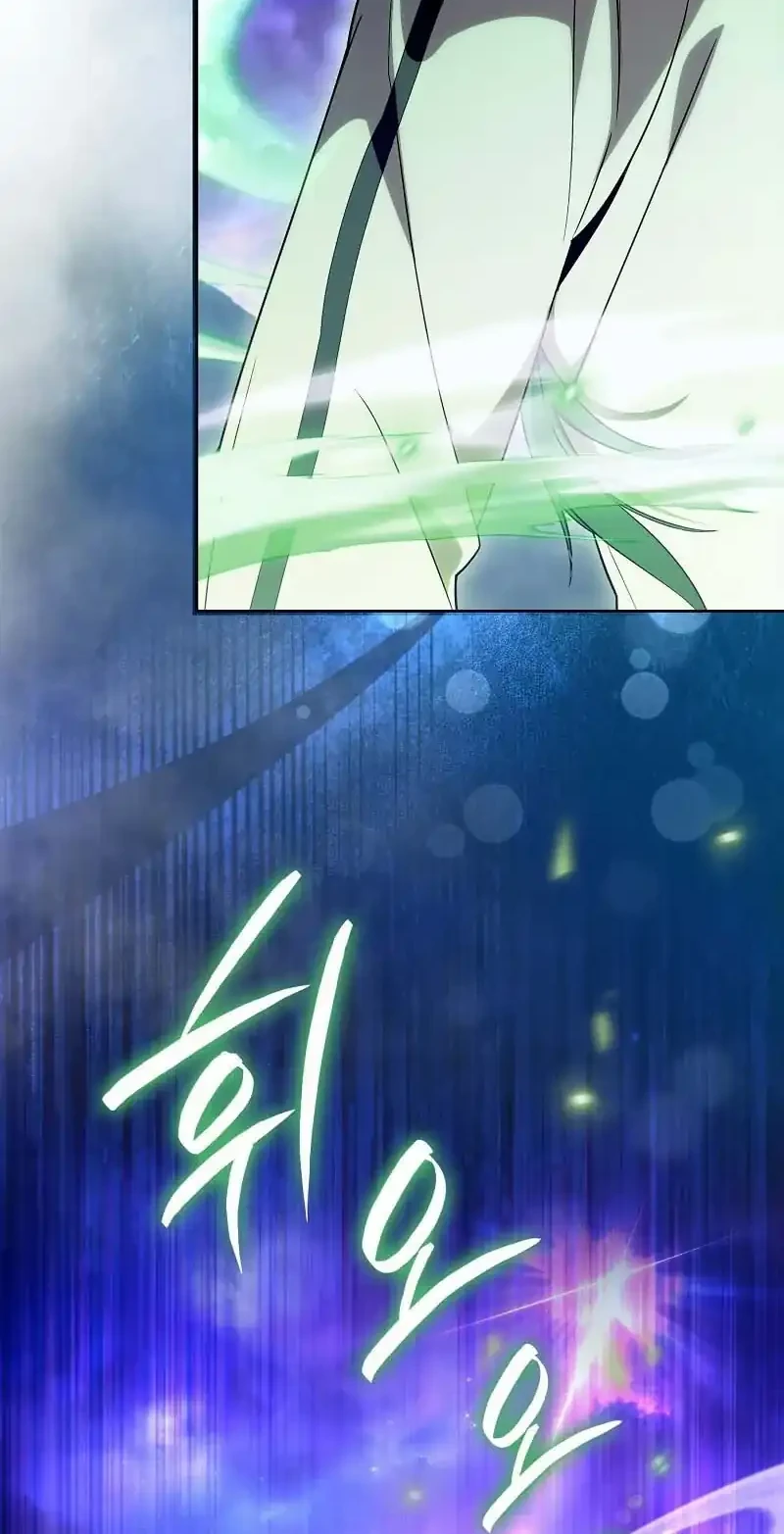 The Delusional Hunter in Another World Chapter 69 Gambar 24