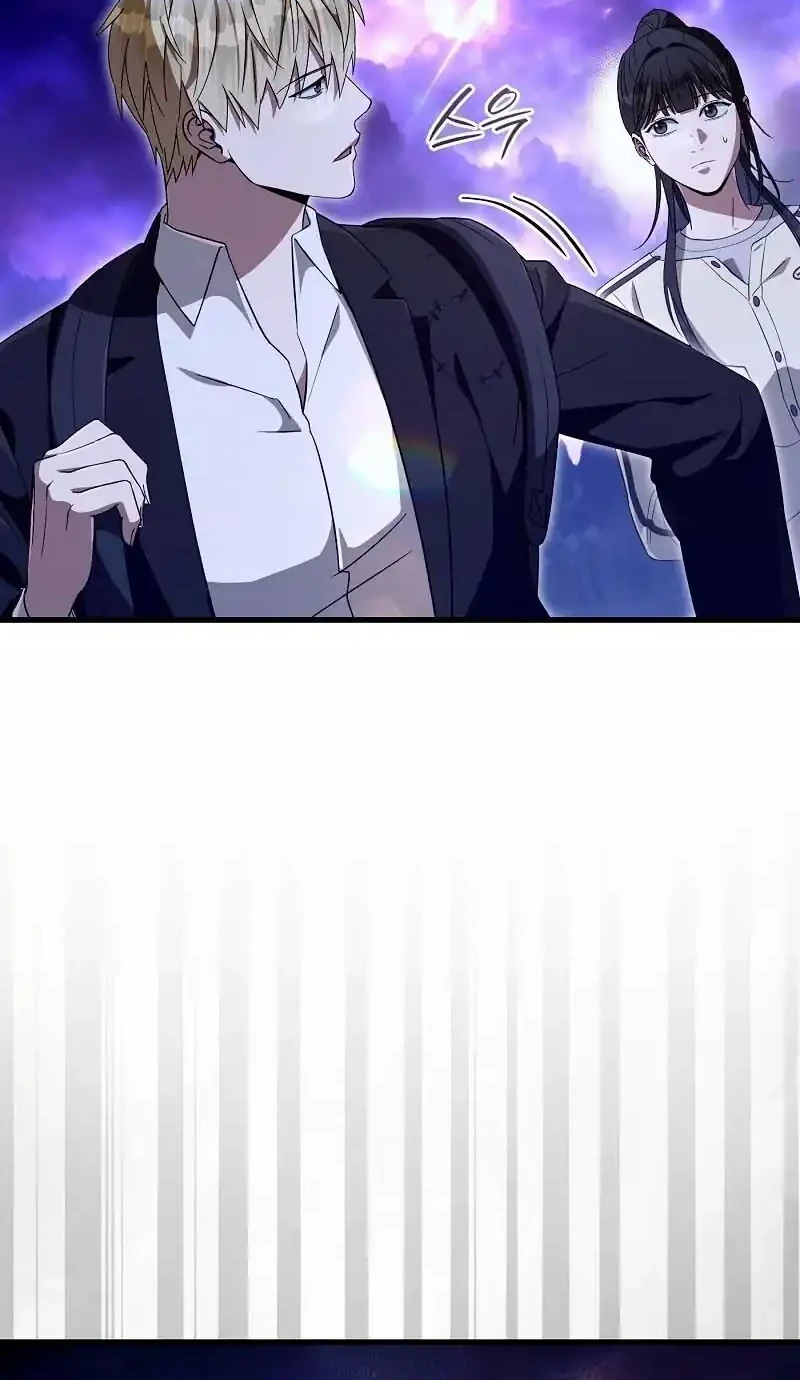 The Delusional Hunter in Another World Chapter 69 Gambar 10