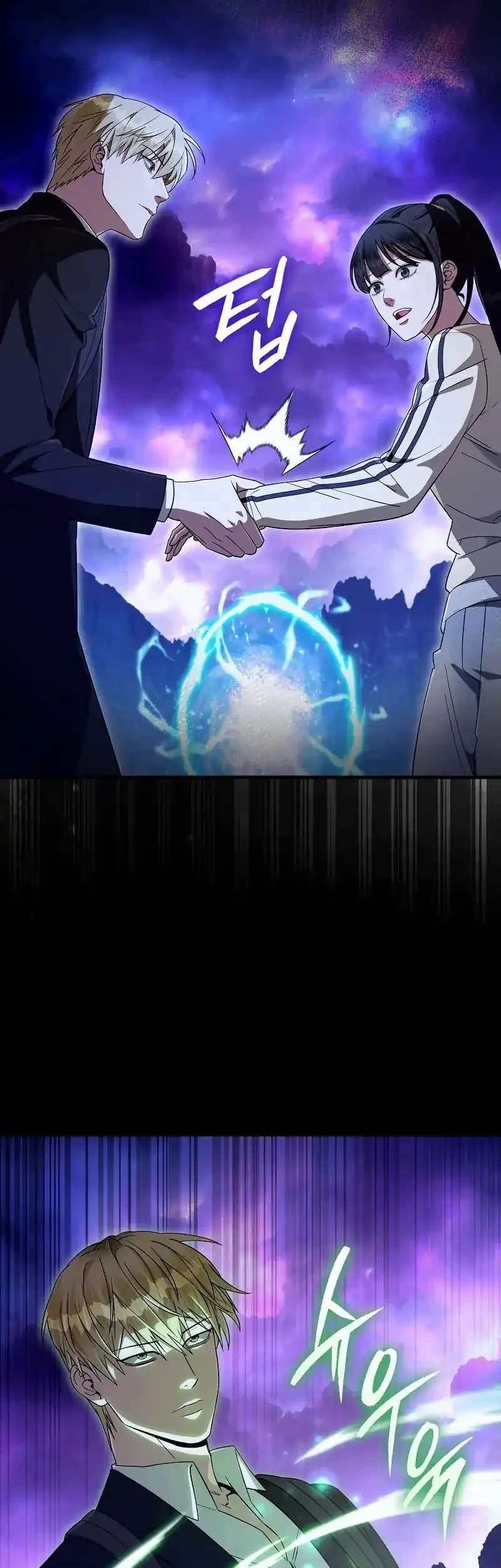 The Delusional Hunter in Another World Chapter 69 Gambar 11