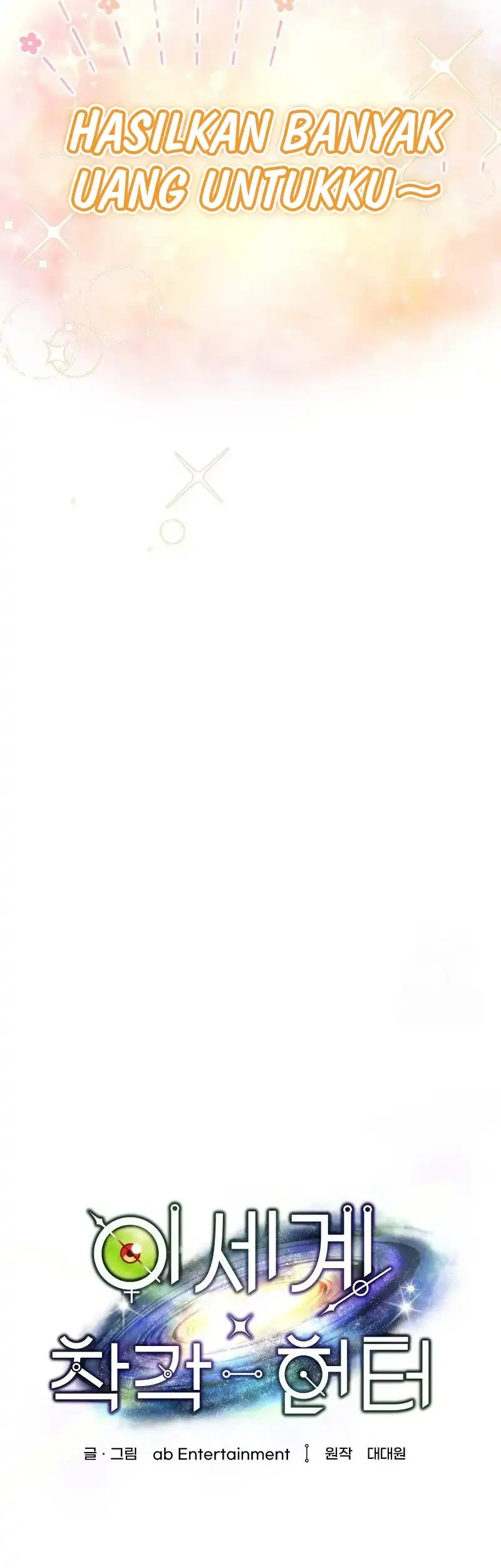 The Delusional Hunter in Another World Chapter 70 Gambar 13