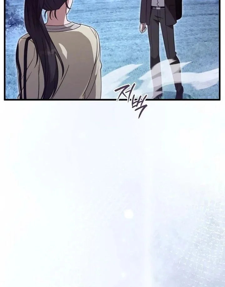 The Delusional Hunter in Another World Chapter 71 Gambar 31