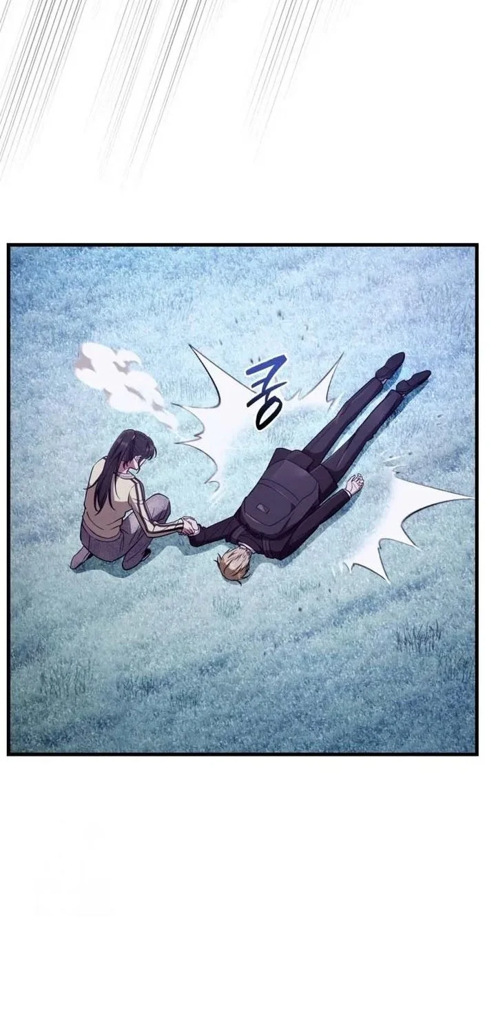 The Delusional Hunter in Another World Chapter 71 Gambar 51