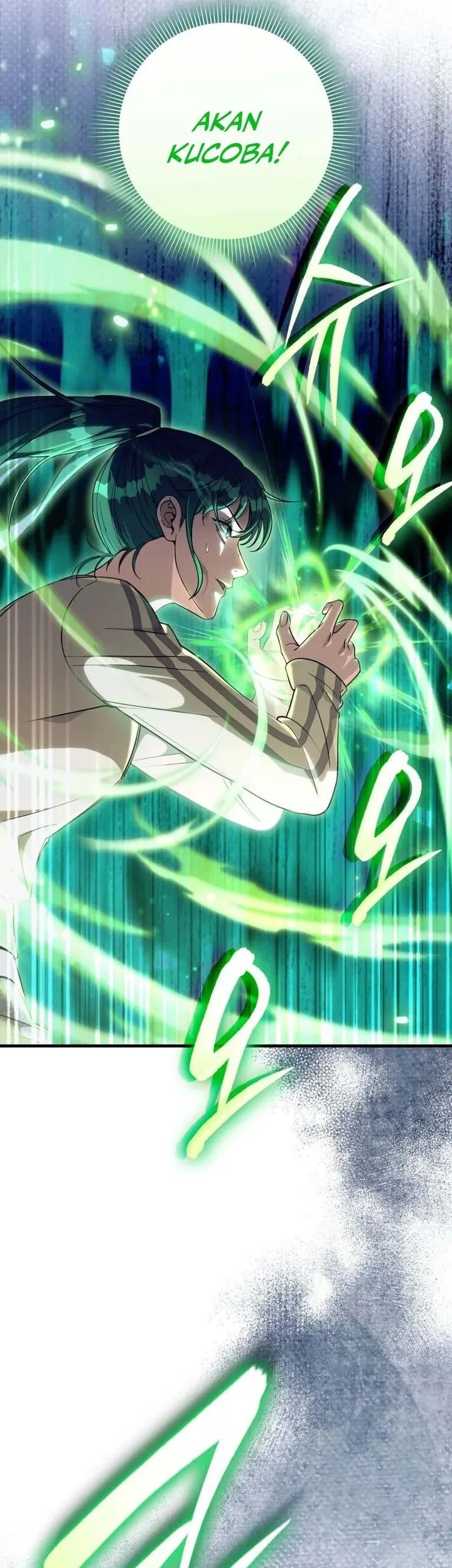 The Delusional Hunter in Another World Chapter 71 Gambar 14