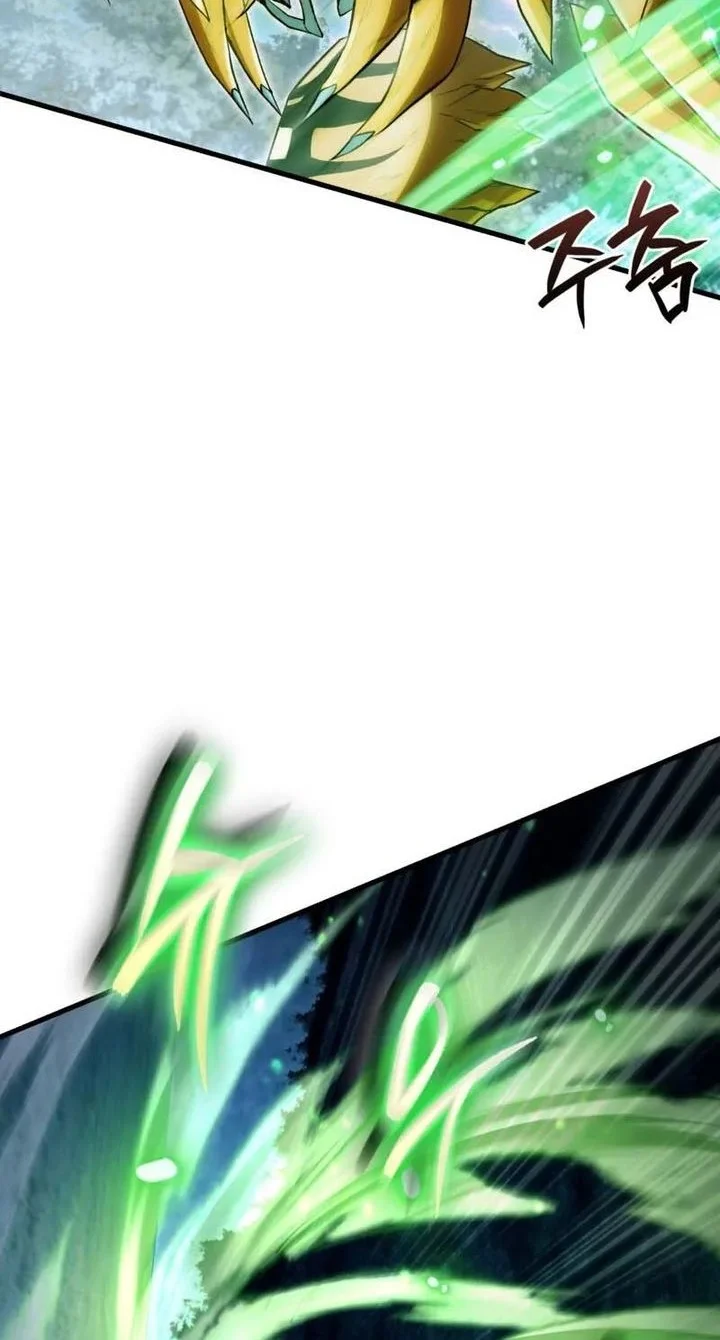 The Delusional Hunter in Another World Chapter 71 Gambar 17