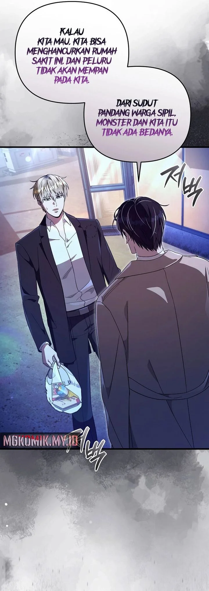 The Delusional Hunter in Another World Chapter 72 Gambar 76