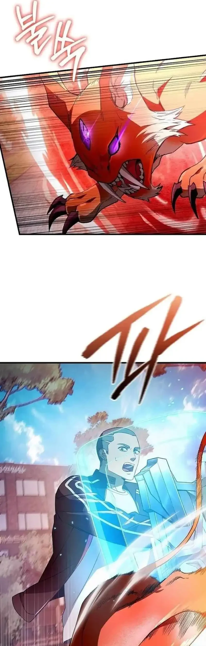 The Delusional Hunter in Another World Chapter 78 Gambar 23