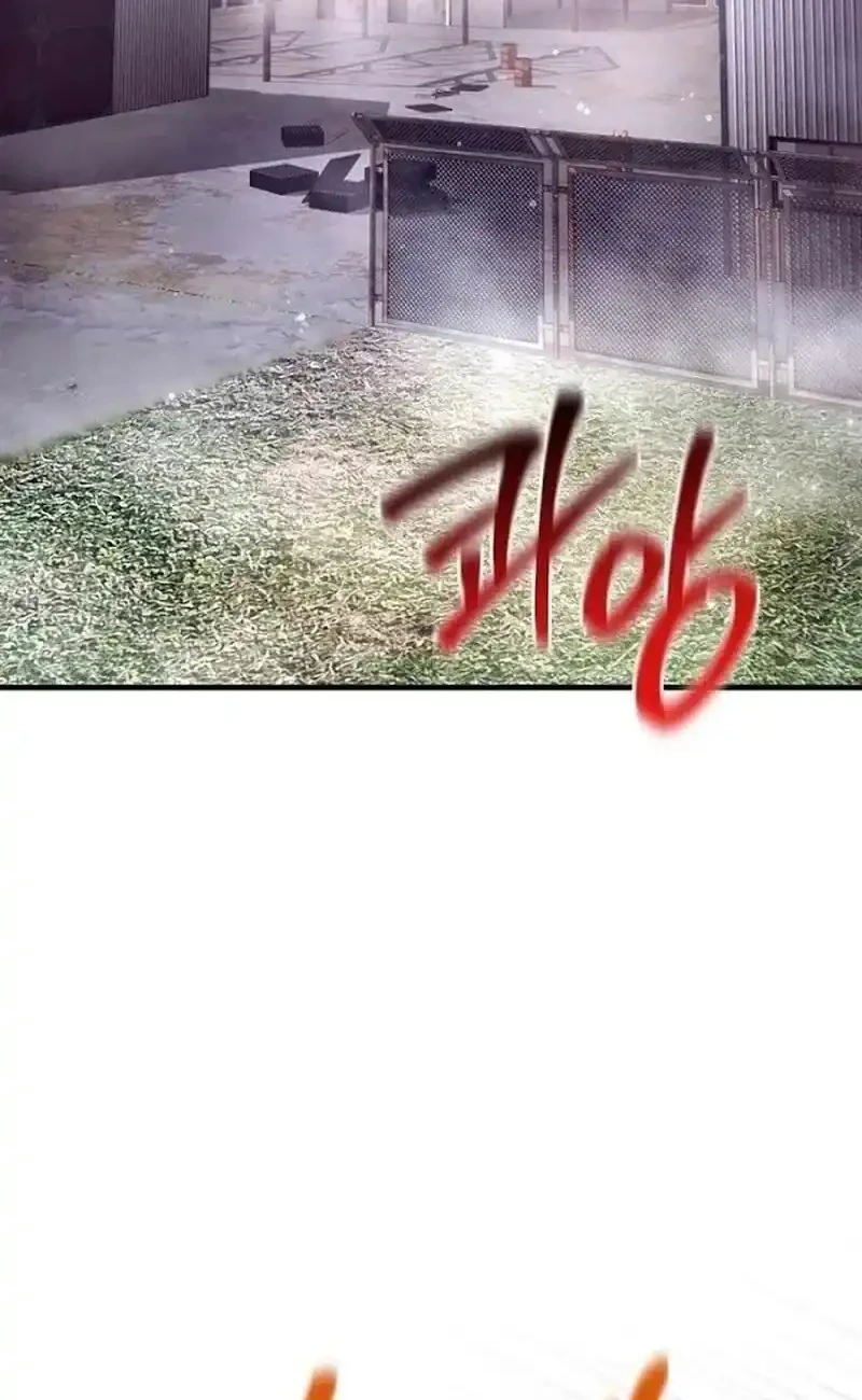 The Delusional Hunter in Another World Chapter 78 Gambar 40