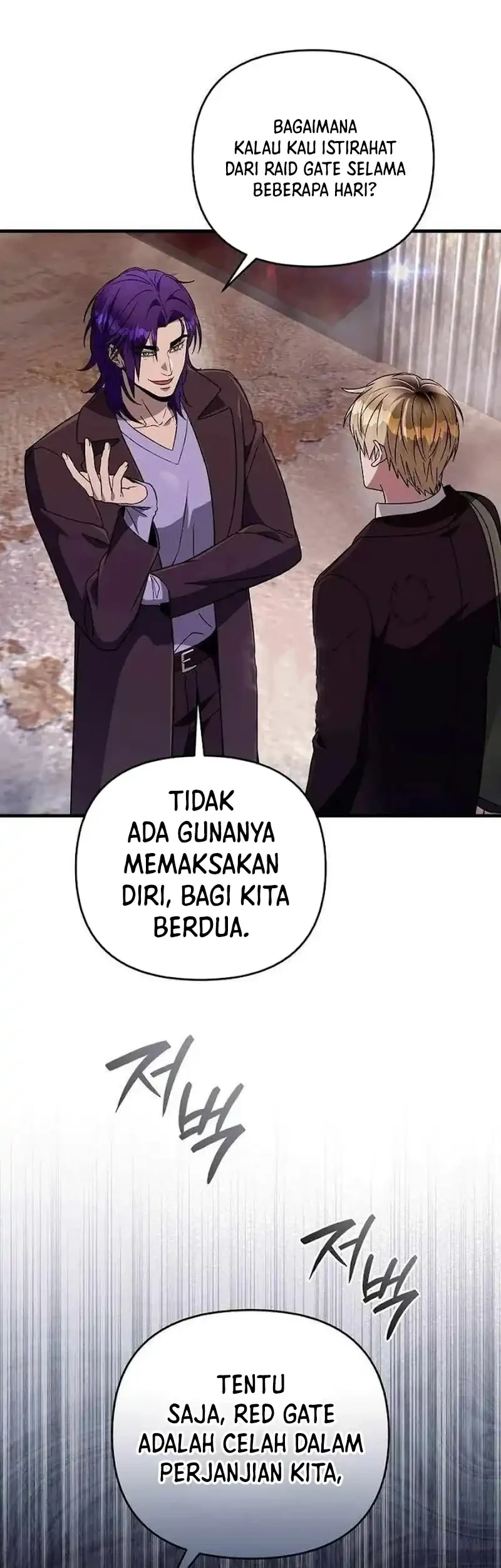 The Delusional Hunter in Another World Chapter 78 Gambar 69