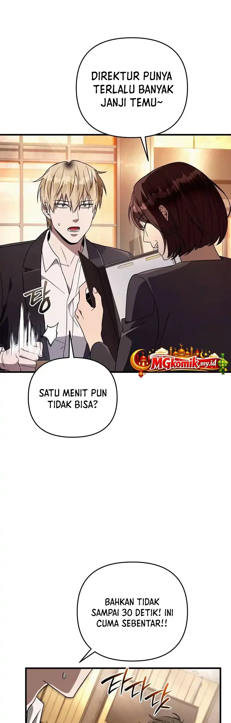 The Delusional Hunter in Another World Chapter 79 Gambar 20