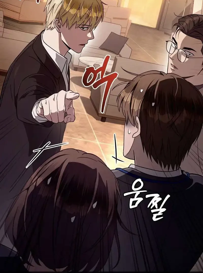 The Delusional Hunter in Another World Chapter 79 Gambar 42