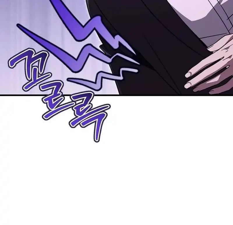 The Delusional Hunter in Another World Chapter 79 Gambar 4