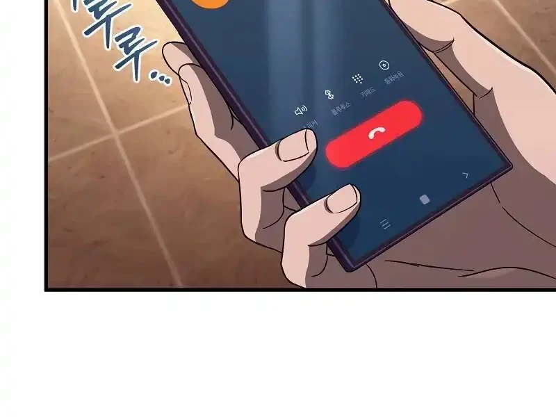 The Delusional Hunter in Another World Chapter 79 Gambar 57