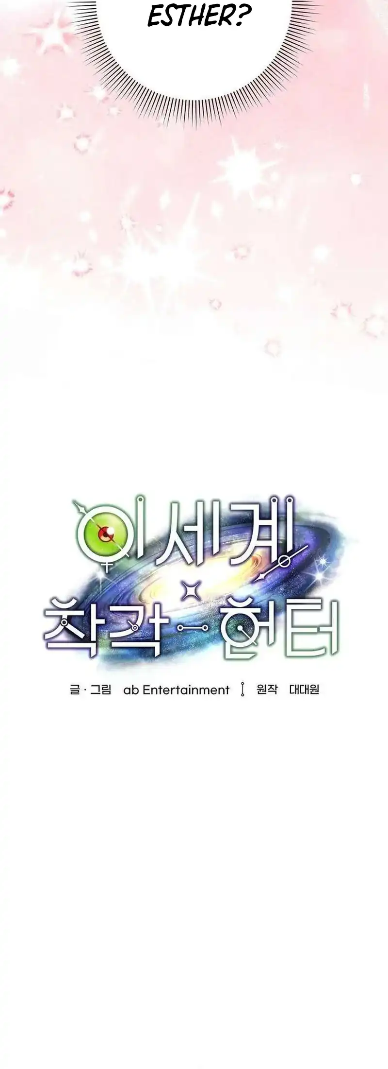 The Delusional Hunter in Another World Chapter 80 Gambar 27