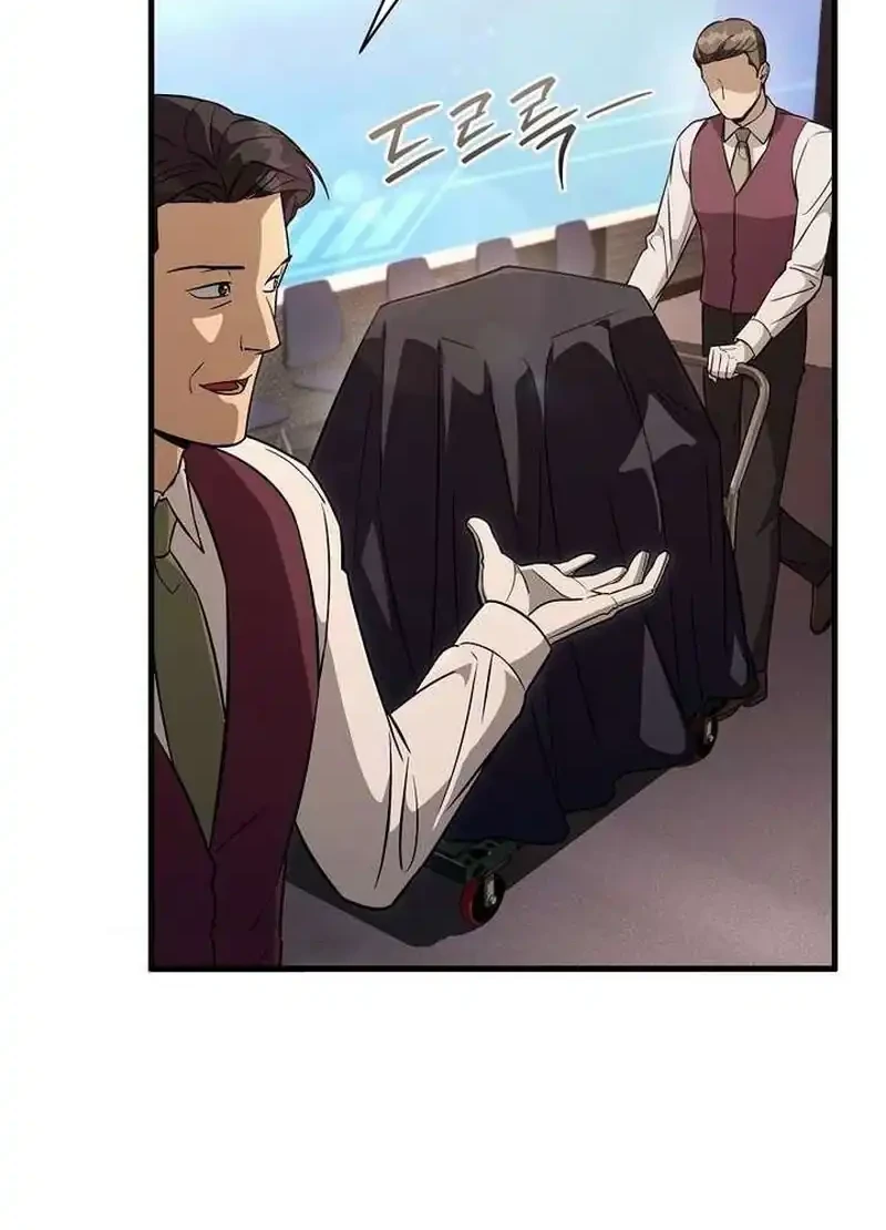 The Delusional Hunter in Another World Chapter 80 Gambar 69